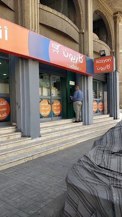 البنك الاهلي المصري ATM