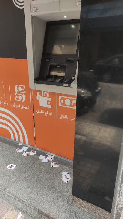 Banque Misr ATM | ماكينة صراف آلي بنك مصر