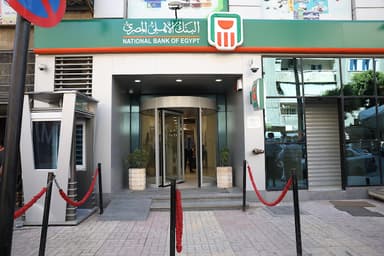 البنك الاهلى المصري فرع محرم بك - NBE Moharem Bek Branch