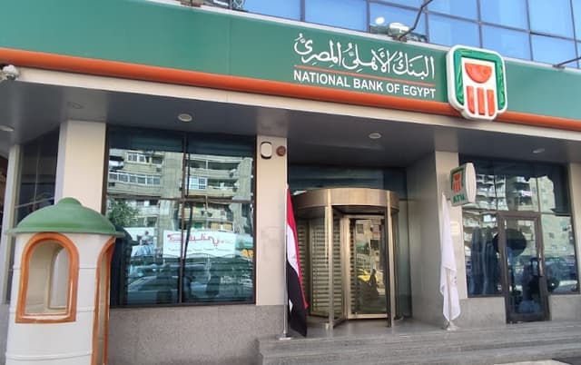البنك الاهلى المصري فرع وسط اسكندرية - NBE Mid Alexandria Branch