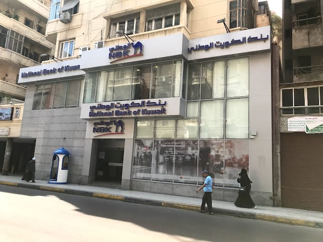 NBK - Alexandria Branch