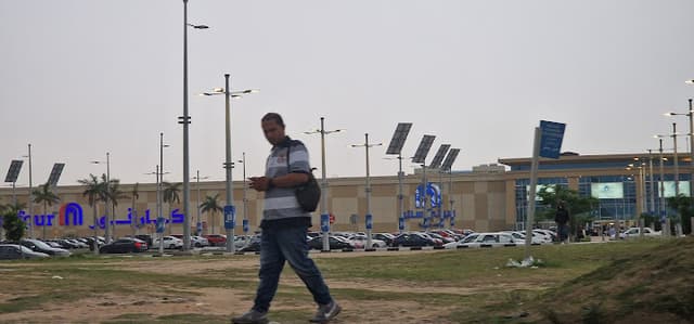 NBK - City Centre Alexandria Branch