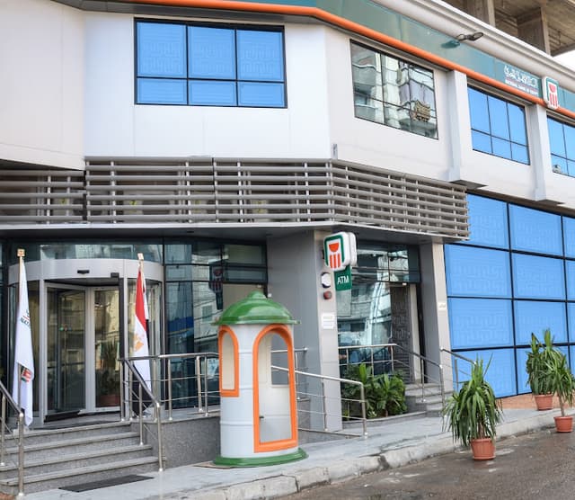 البنك الاهلى المصري فرع القبارى - NBE El Kabbari Branch