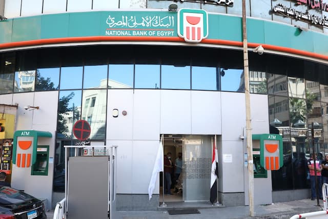 البنك الاهلى المصري فرع سيدى جابر الشيخ - NBE Sidi Gaber Elsheikh Branch
