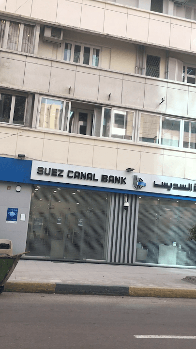 بنك قناة السويس