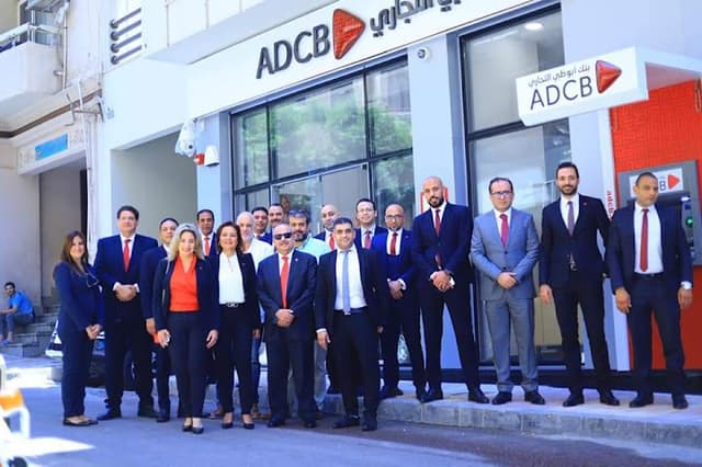 ADCB - Egypt ATM , Kafr Abdo Branch