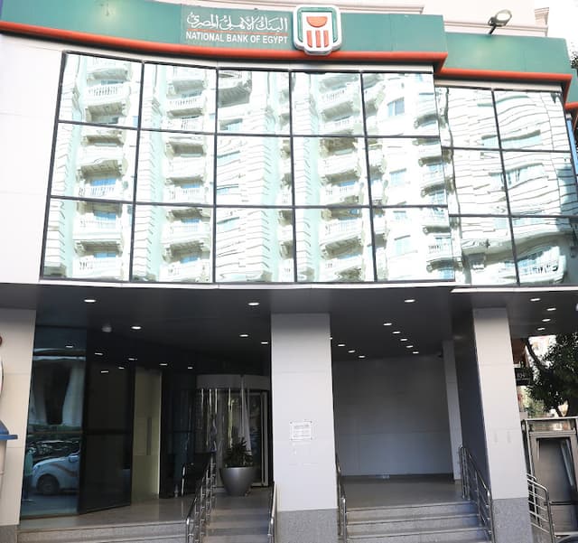 البنك الاهلى المصري فرع سانت چينى (كفر عبده) - NBE Saint Jenny Branch (Kafr Abdo)