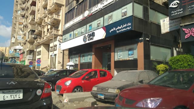 Qatar National Bank Alahli