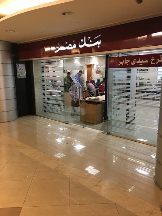 Banque Misr Sidi Gaber Branch