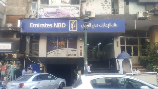 بنك إمارات دبي الوطني