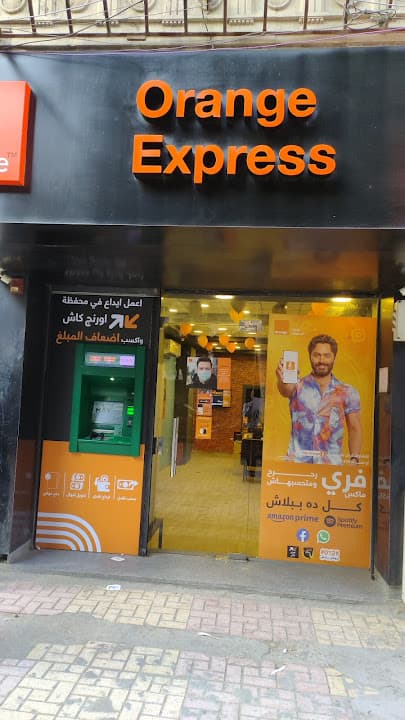 NBE ATM - Orange Express - Wengt - أورانج إكسبريس - ونجت