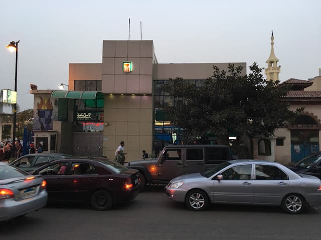 البنك الاهلى المصري فرع نادى سموحة - NBE Somoha Club Branch