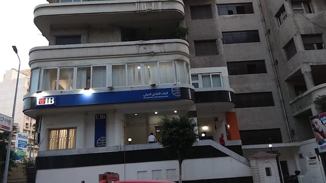 البنك التجارى الدولي