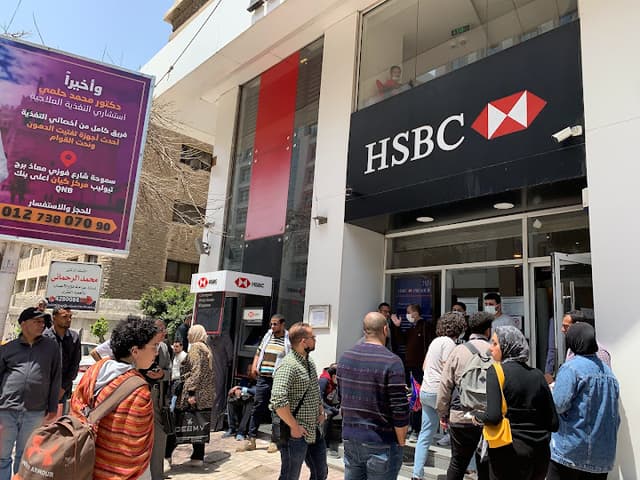 HSBC Semouha Branch