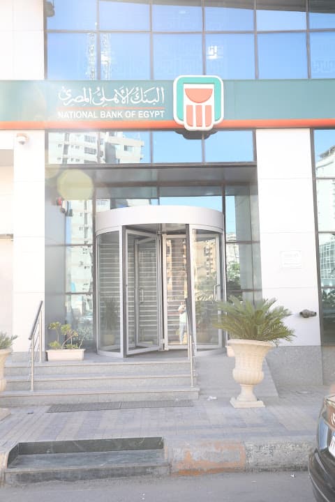 البنك الاهلى المصري فرع جرين بلازا - NBE Green plaza Branch