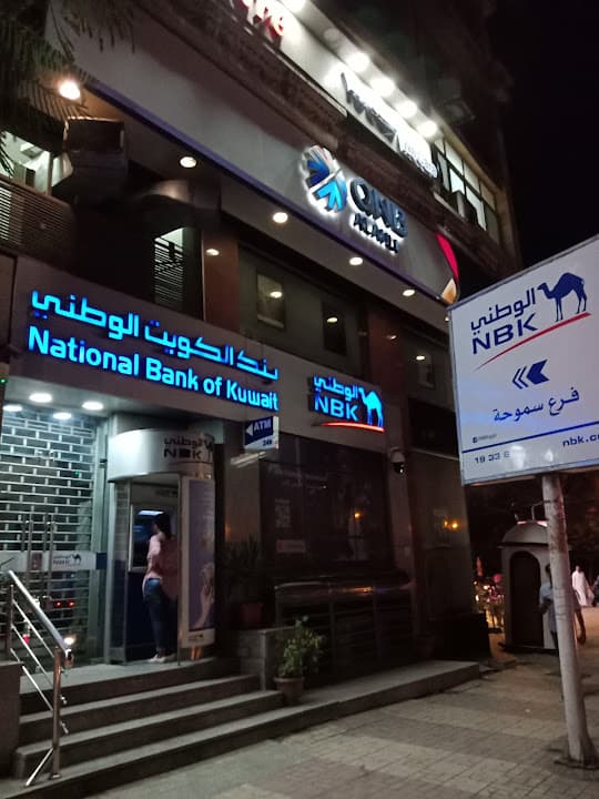 QNB, Fawzy Moaz Branch