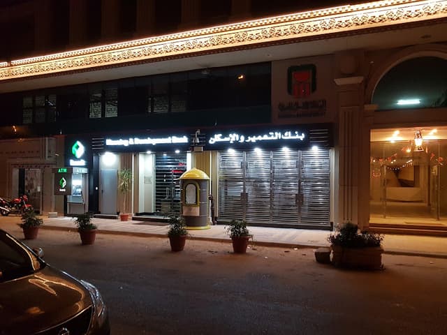 Housing And Development Bank بنك التعمير وإلاسكان سموحه