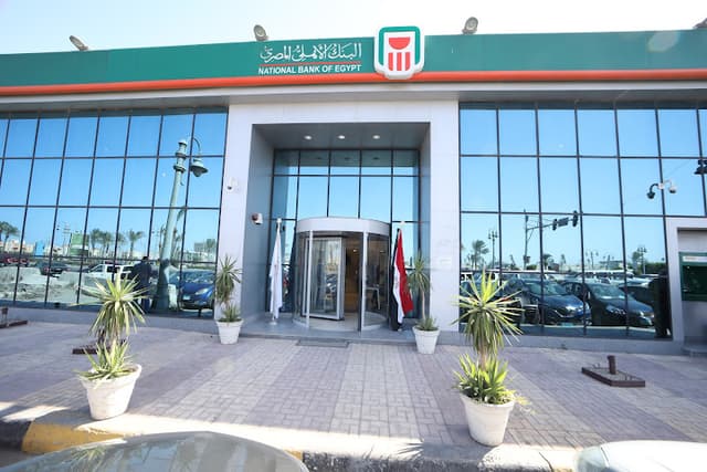 البنك الاهلى المصري فرع داون تاون