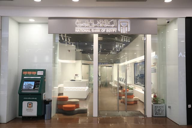 البنك الاهلى المصري فرع سيتي سنتر الإسكندرية - NBE City Center Digital Branch