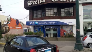 Abu Dhabi Islamic Bank - ADIB Egypt - مصرف أبو ظبي الإسلامي