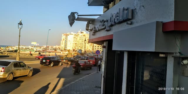 Al Baraka Bank - Stanley Branch