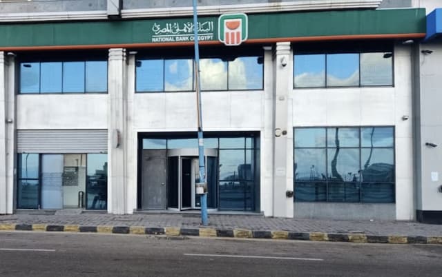 البنك الاهلى المصري فرع سابا باشا - NBE Saba Basha Branch