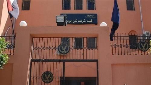 El Raml 2 Police Station