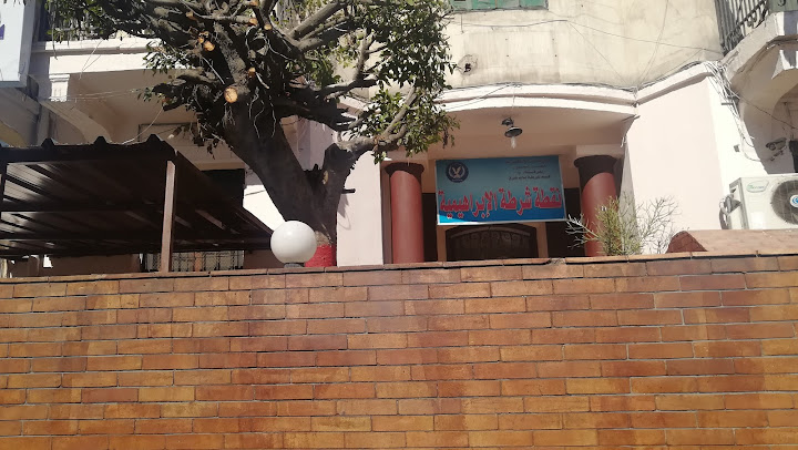 Al Ibrahimyah Police Station