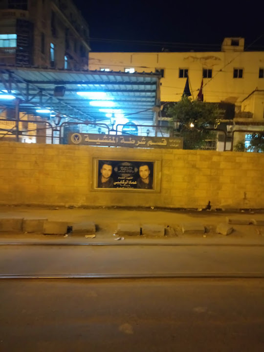 El Mansheya Police Department