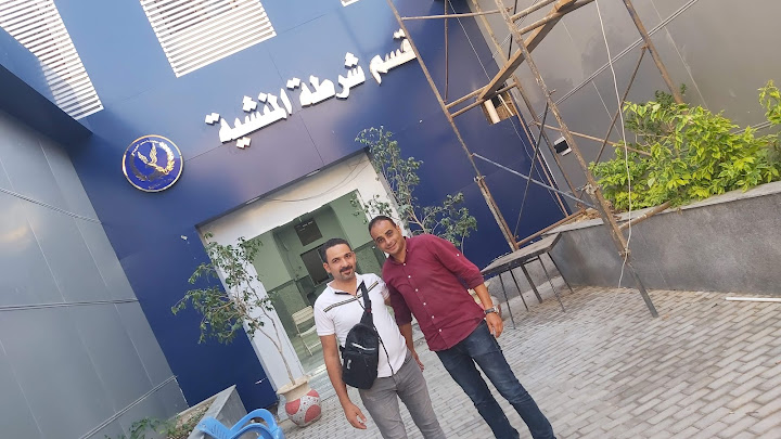 قسم شرطة المنشيه