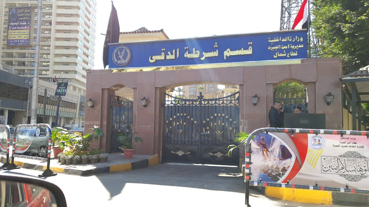 Dokki Police Station
