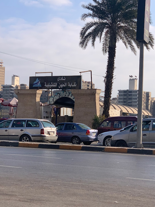 Giza Police Department
