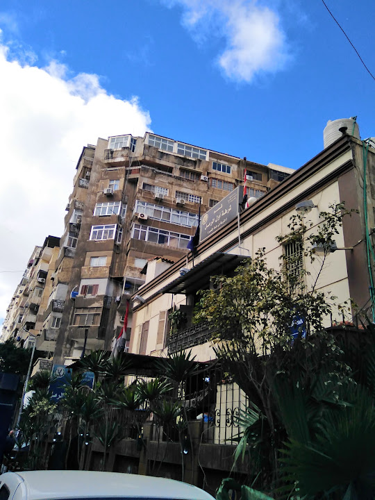 قسم شرطة رمل أول