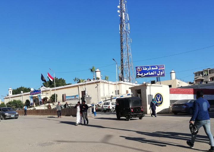 قسم شرطة أول العامرية