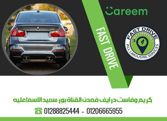 Famlw Auto & Trade Group