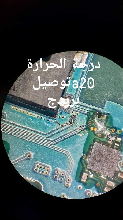 نور لخدمات المحمول