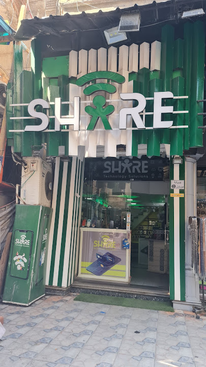 Share mobile services شير لخدمات المحمول