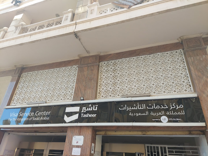 VFS Tasheel - Alexandria