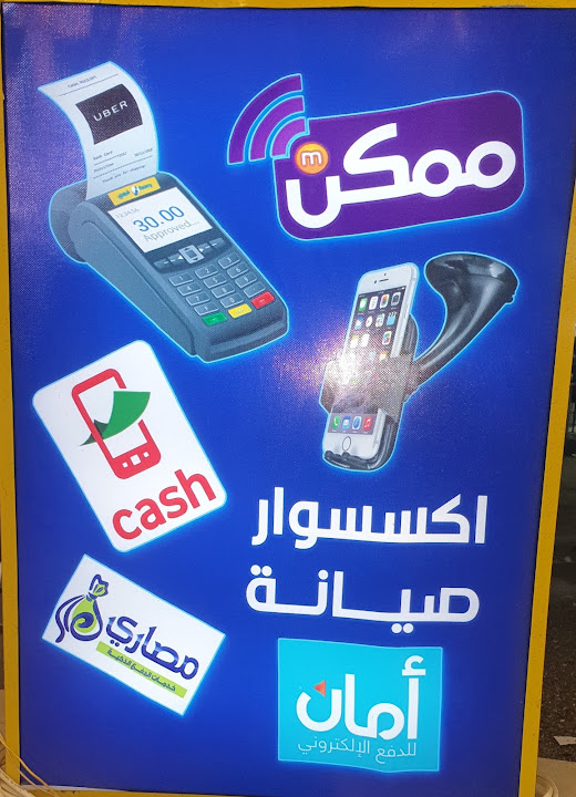 Cafe Zein Mahmoud Alsaidh