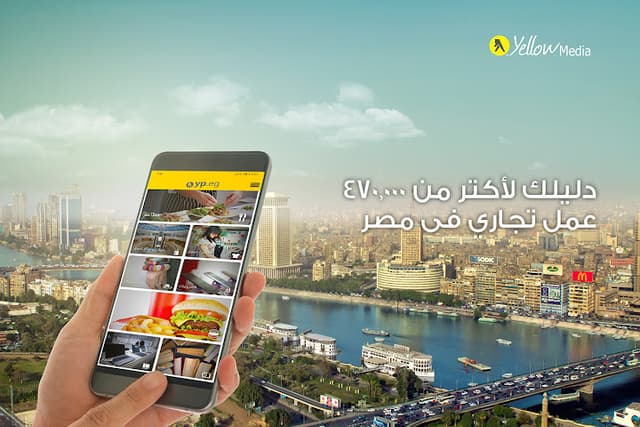 Egypt Yellow Pages