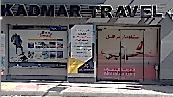 Kadmar Travel