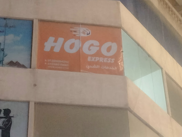 HoGo express