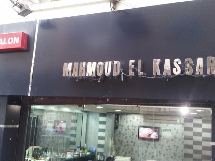 Salon Mahmoud Elkassar