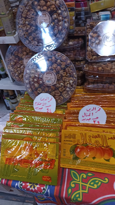 خان الطحان عطارة