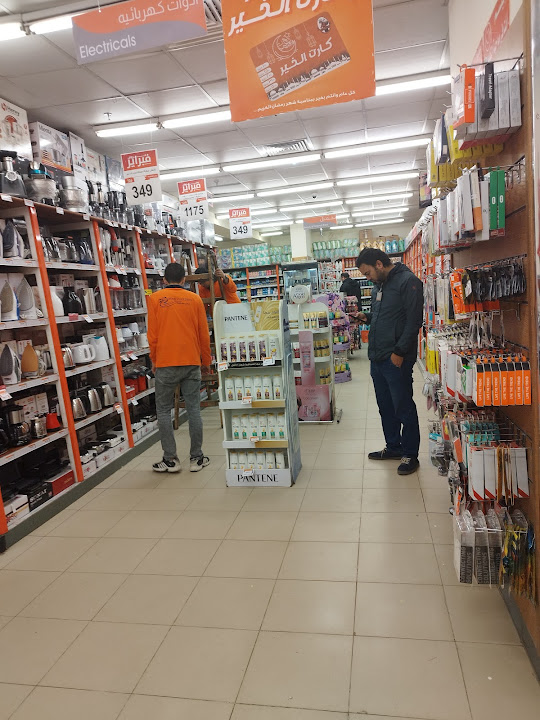 Gomla Market - Sporting