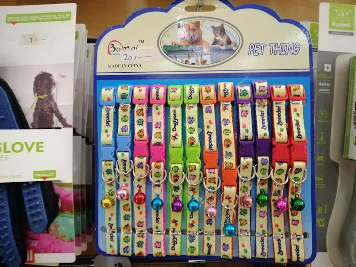 Fluffy pets Center مركز فلافى بيتس البيطرى
