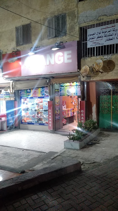 صيانه الموبيلorange