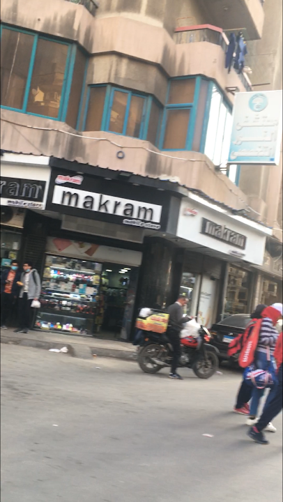 Makram for mobile services