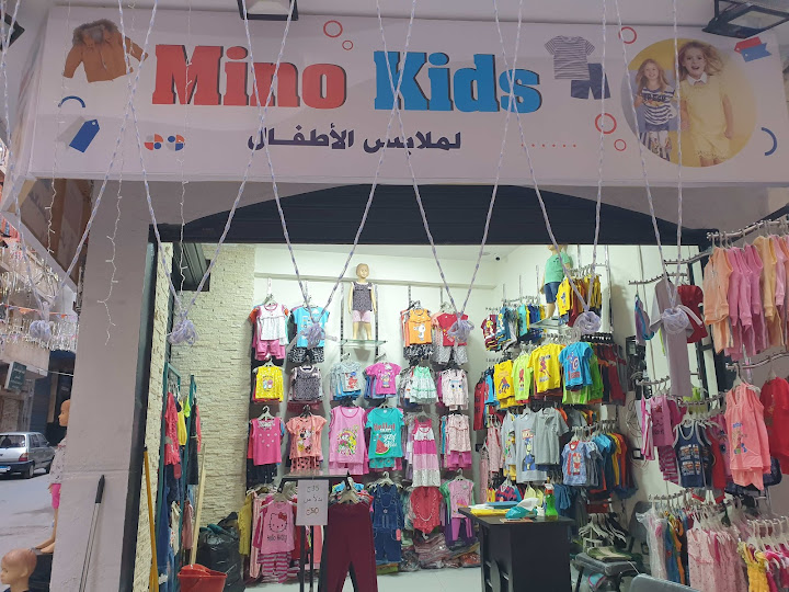 Mino kids