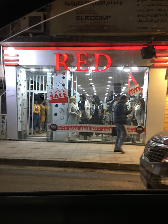 RED )محل ملابس سيدات (